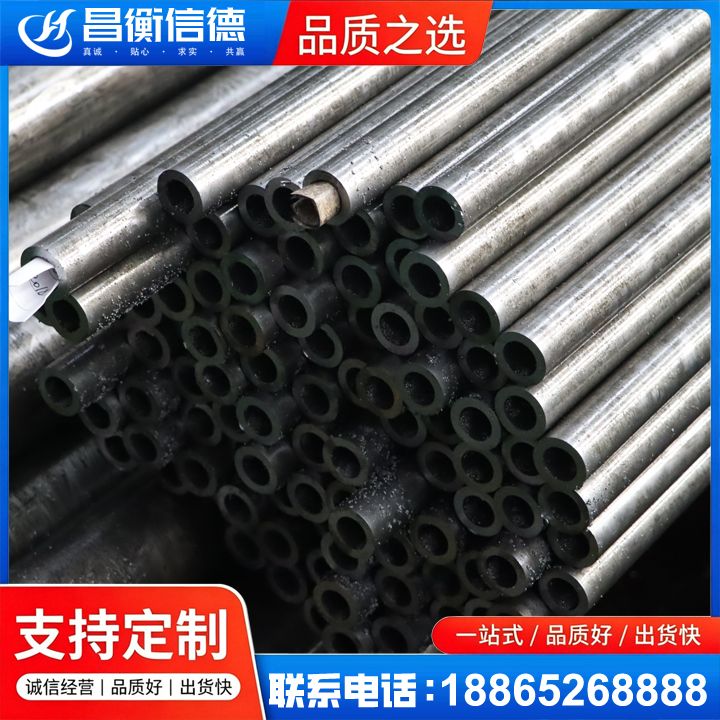 调楼镇GCr15精密钢管