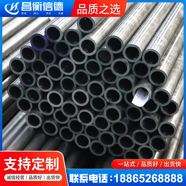 调楼镇20cr精密钢管
