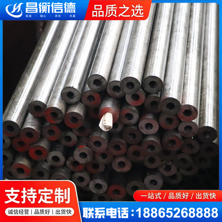 调楼镇20#精密钢管