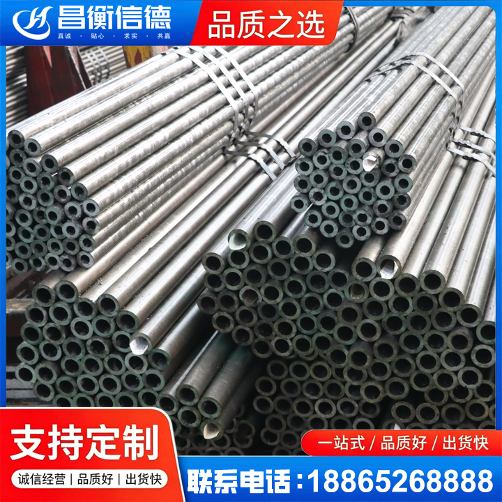 调楼镇光亮精密钢管